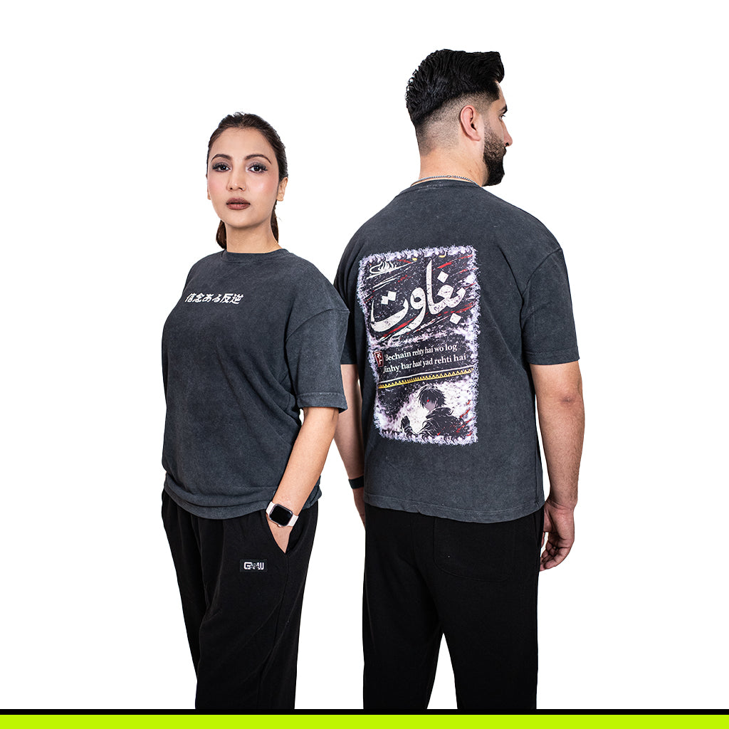 Baghawat Noir Set